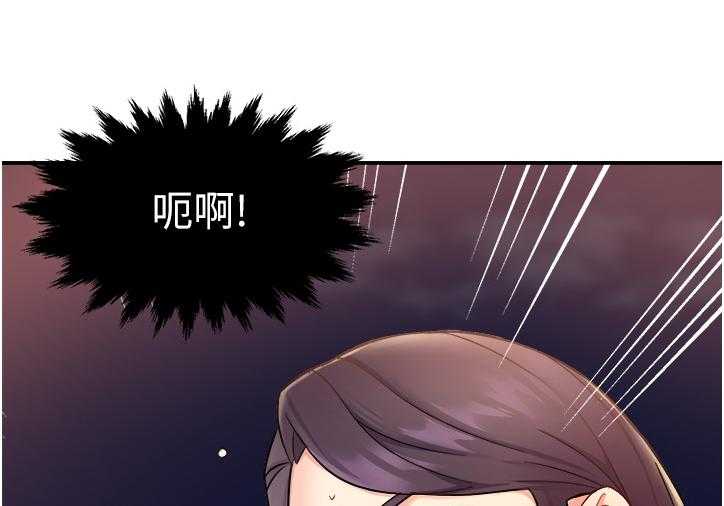 《野蛮主管》漫画最新章节第27话 27_又来！？免费下拉式在线观看章节第【3】张图片