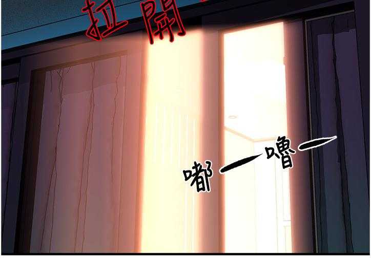 《野蛮主管》漫画最新章节第27话 27_又来！？免费下拉式在线观看章节第【4】张图片