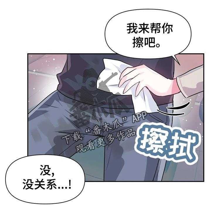 《虚拟仙境》漫画最新章节第81话 81_【番外】便当免费下拉式在线观看章节第【10】张图片