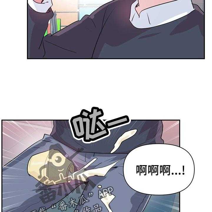 《虚拟仙境》漫画最新章节第81话 81_【番外】便当免费下拉式在线观看章节第【14】张图片