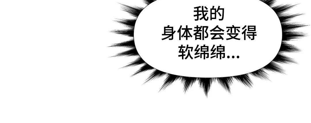 《虚拟仙境》漫画最新章节第80话 80_【番外】扮演免费下拉式在线观看章节第【23】张图片