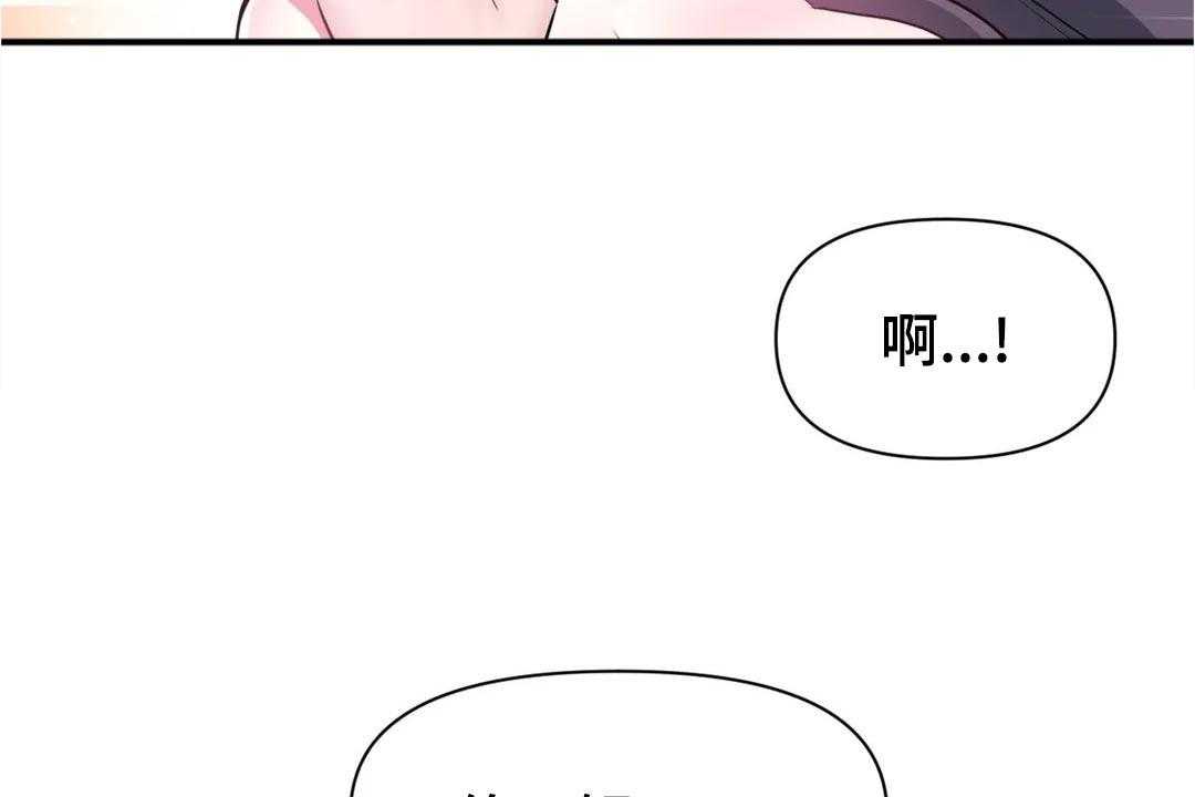 《虚拟仙境》漫画最新章节第80话 80_【番外】扮演免费下拉式在线观看章节第【5】张图片