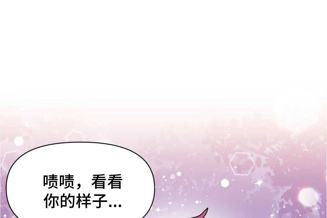 《虚拟仙境》漫画最新章节第80话 80_【番外】扮演免费下拉式在线观看章节第【15】张图片