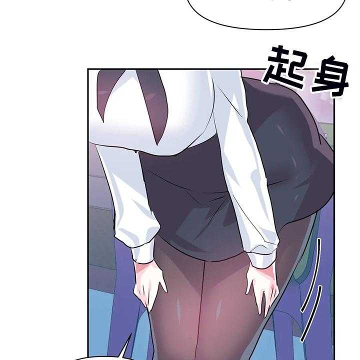 《虚拟仙境》漫画最新章节第76话 76_【第二季】吃完饭告诉你免费下拉式在线观看章节第【9】张图片