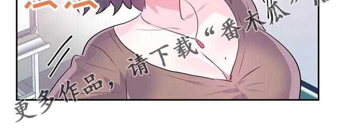 《虚拟仙境》漫画最新章节第74话 74_【第二季】两个月免费下拉式在线观看章节第【1】张图片