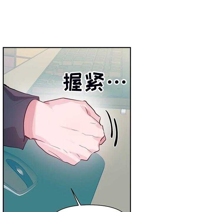 《虚拟仙境》漫画最新章节第74话 74_【第二季】两个月免费下拉式在线观看章节第【36】张图片