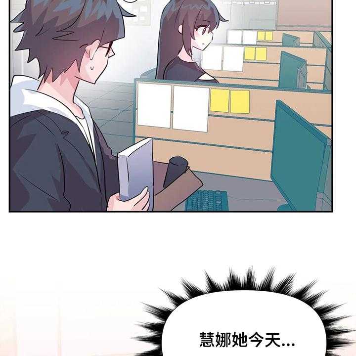 《虚拟仙境》漫画最新章节第73话 73_【第二季】已经结束了免费下拉式在线观看章节第【21】张图片