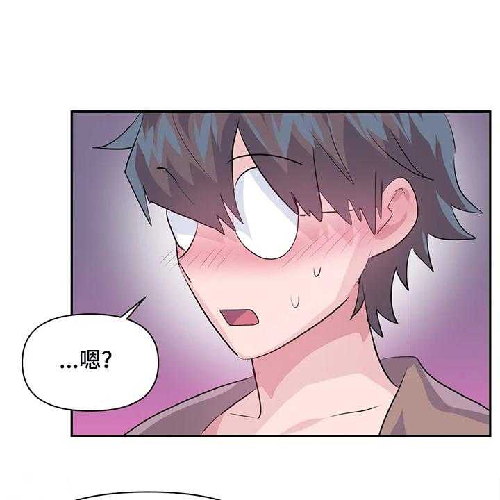 《虚拟仙境》漫画最新章节第72话 72_【第二季】我这是怎么了免费下拉式在线观看章节第【26】张图片