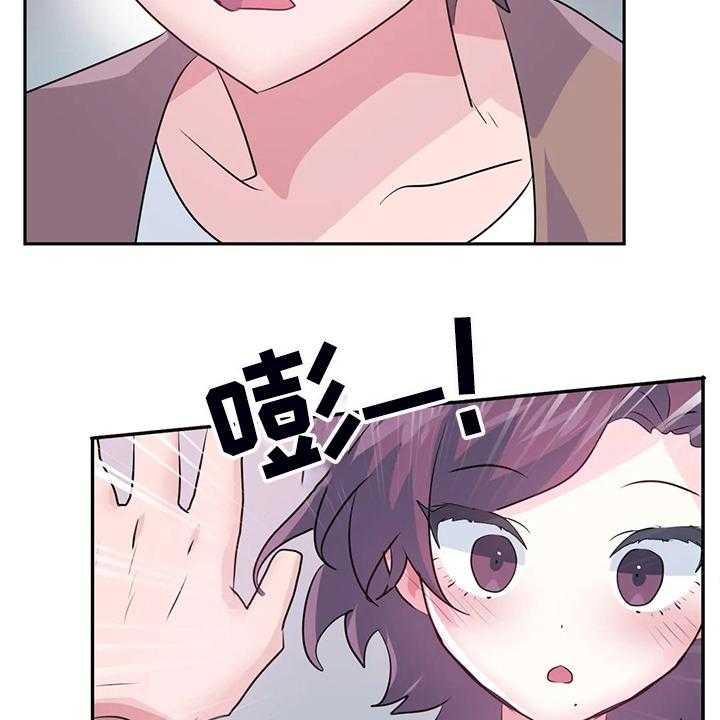 《虚拟仙境》漫画最新章节第71话 71_【第二季】离开的条件免费下拉式在线观看章节第【3】张图片