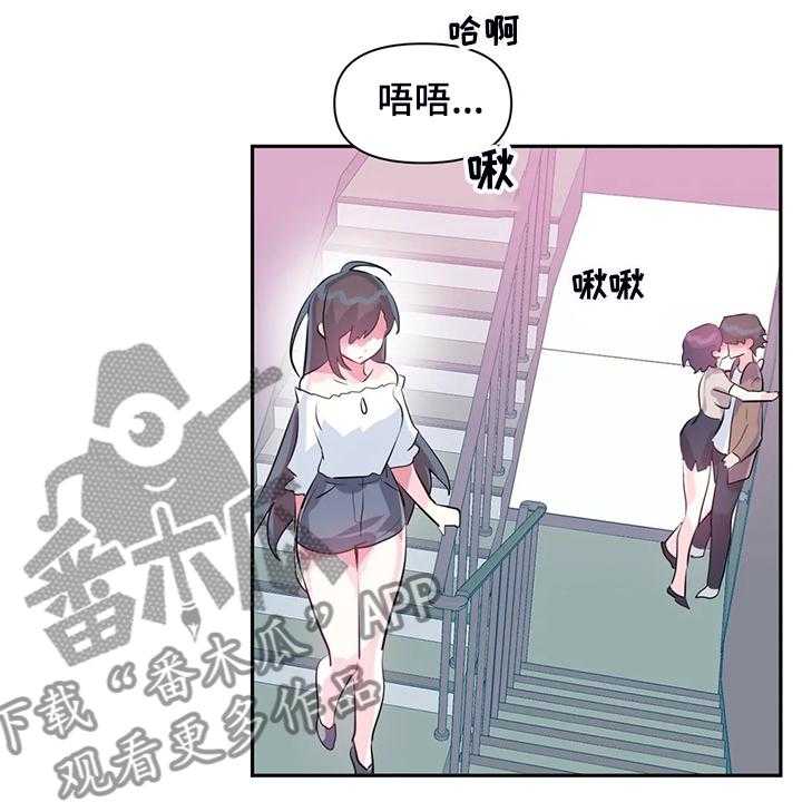 《虚拟仙境》漫画最新章节第71话 71_【第二季】离开的条件免费下拉式在线观看章节第【17】张图片