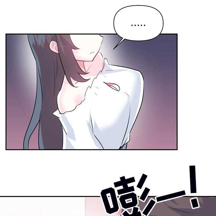 《虚拟仙境》漫画最新章节第71话 71_【第二季】离开的条件免费下拉式在线观看章节第【15】张图片