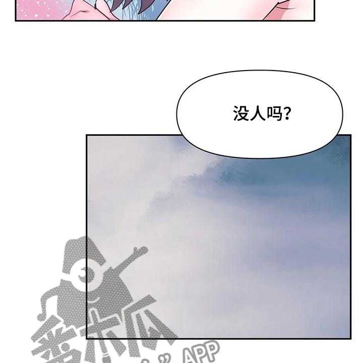 《虚拟仙境》漫画最新章节第68话 68_【第二季】想象花免费下拉式在线观看章节第【21】张图片