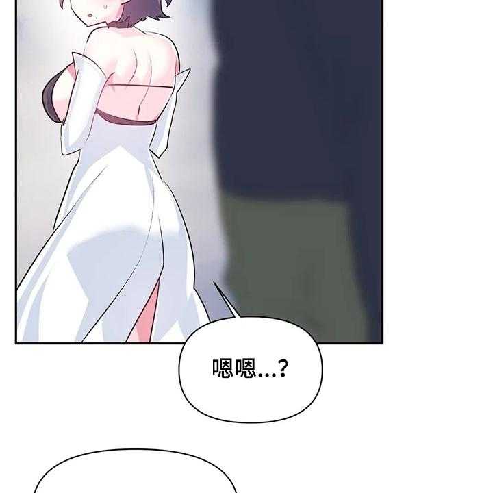 《虚拟仙境》漫画最新章节第68话 68_【第二季】想象花免费下拉式在线观看章节第【18】张图片