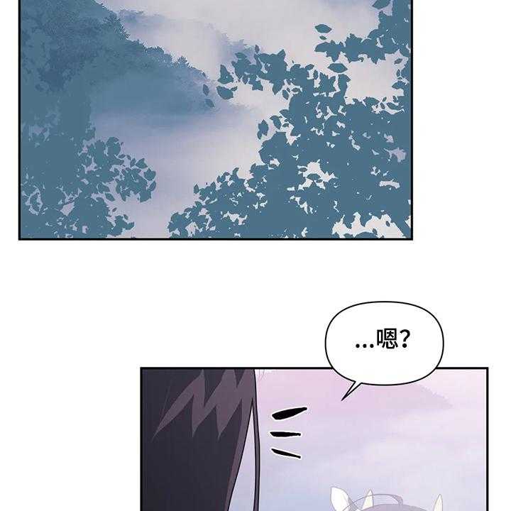 《虚拟仙境》漫画最新章节第68话 68_【第二季】想象花免费下拉式在线观看章节第【5】张图片