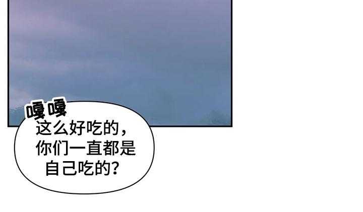 《虚拟仙境》漫画最新章节第68话 68_【第二季】想象花免费下拉式在线观看章节第【9】张图片