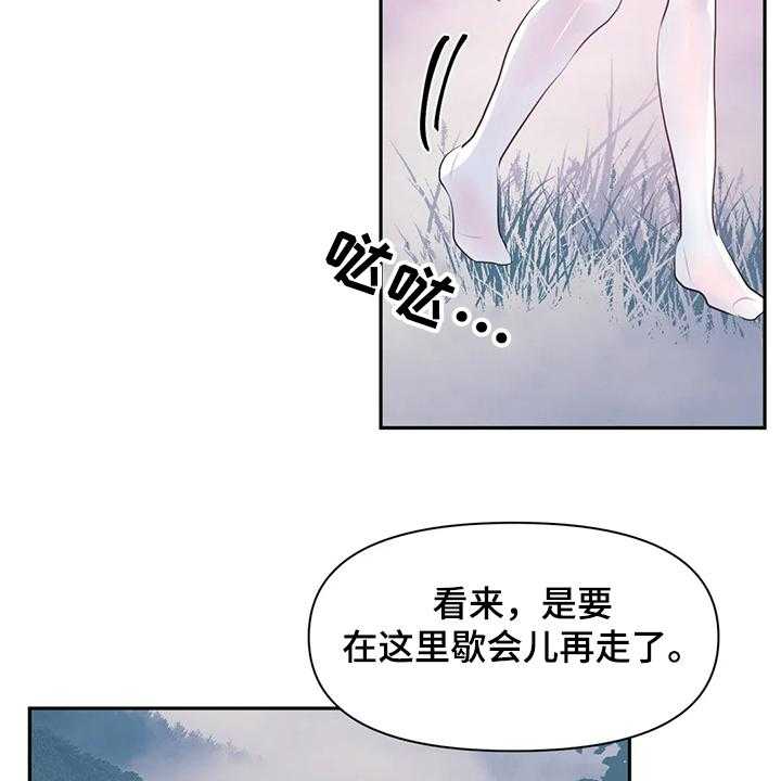 《虚拟仙境》漫画最新章节第68话 68_【第二季】想象花免费下拉式在线观看章节第【6】张图片