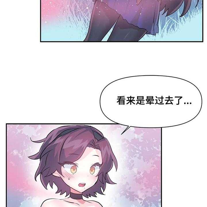 《虚拟仙境》漫画最新章节第68话 68_【第二季】想象花免费下拉式在线观看章节第【30】张图片