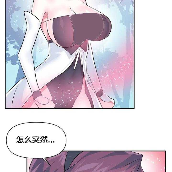 《虚拟仙境》漫画最新章节第68话 68_【第二季】想象花免费下拉式在线观看章节第【29】张图片