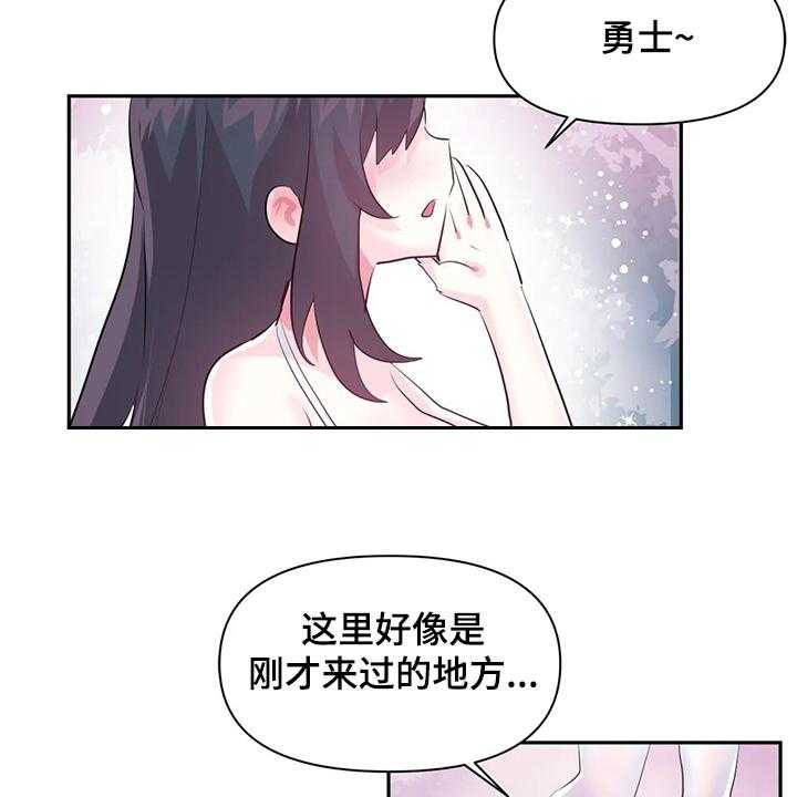 《虚拟仙境》漫画最新章节第68话 68_【第二季】想象花免费下拉式在线观看章节第【7】张图片