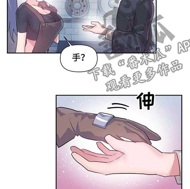 《虚拟仙境》漫画最新章节第66话 66_【第二季】建议免费下拉式在线观看章节第【20】张图片