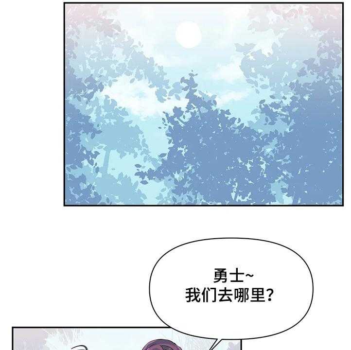 《虚拟仙境》漫画最新章节第65话 65_【第二季】忘不掉免费下拉式在线观看章节第【13】张图片