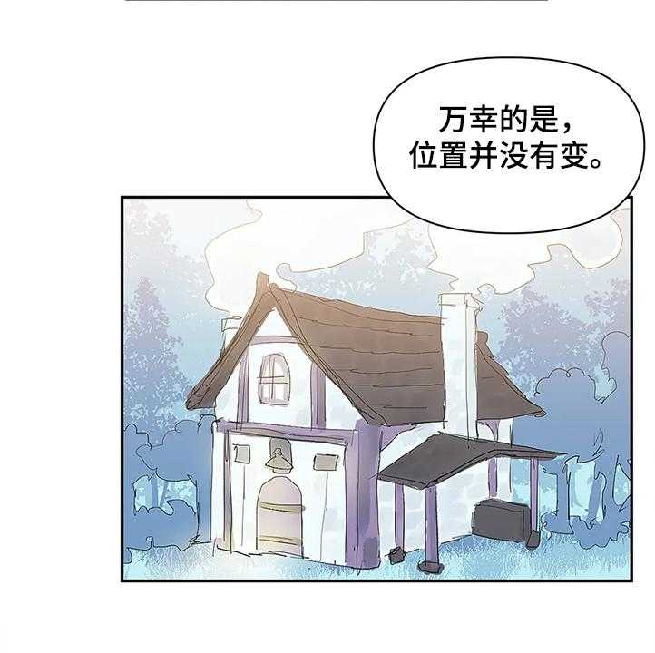 《虚拟仙境》漫画最新章节第65话 65_【第二季】忘不掉免费下拉式在线观看章节第【1】张图片