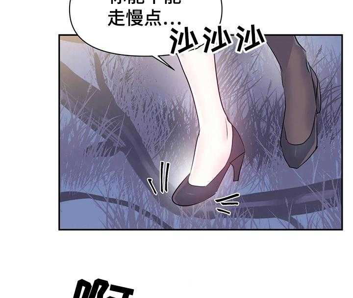 《虚拟仙境》漫画最新章节第60话 60_【第二季】遭遇怪物免费下拉式在线观看章节第【18】张图片