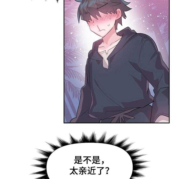 《虚拟仙境》漫画最新章节第60话 60_【第二季】遭遇怪物免费下拉式在线观看章节第【3】张图片