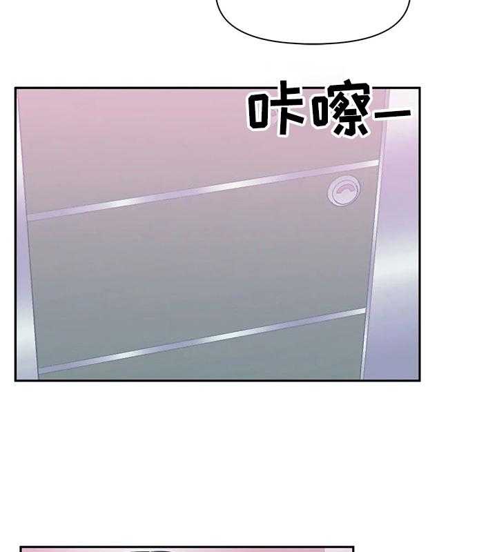 《虚拟仙境》漫画最新章节第57话 57_【第二季】害羞免费下拉式在线观看章节第【12】张图片