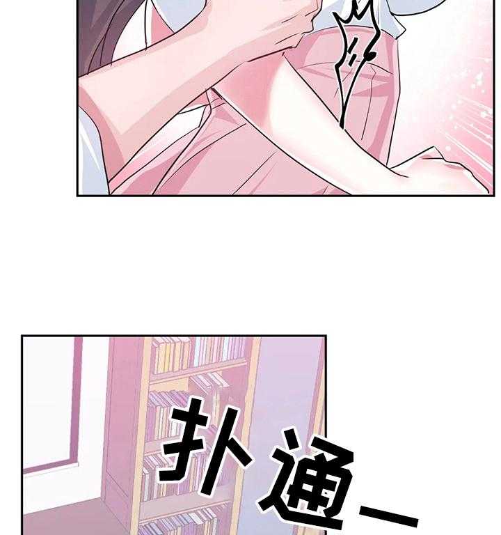 《虚拟仙境》漫画最新章节第56话 56_【第二季】最美的慧娜免费下拉式在线观看章节第【17】张图片