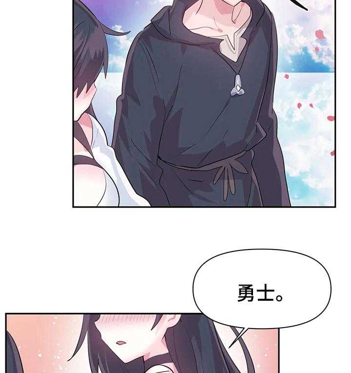 《虚拟仙境》漫画最新章节第50话 50_地址免费下拉式在线观看章节第【24】张图片