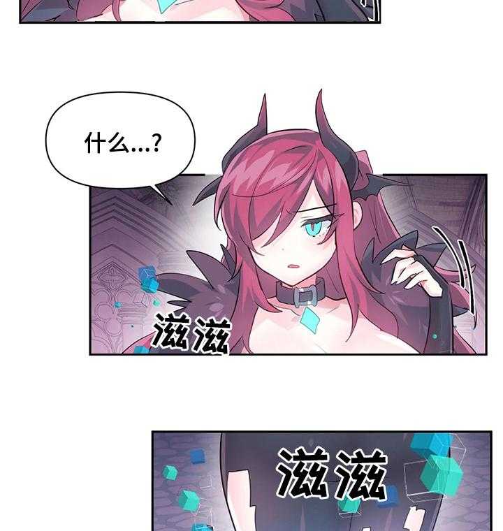 《虚拟仙境》漫画最新章节第47话 47_给我跪下免费下拉式在线观看章节第【5】张图片