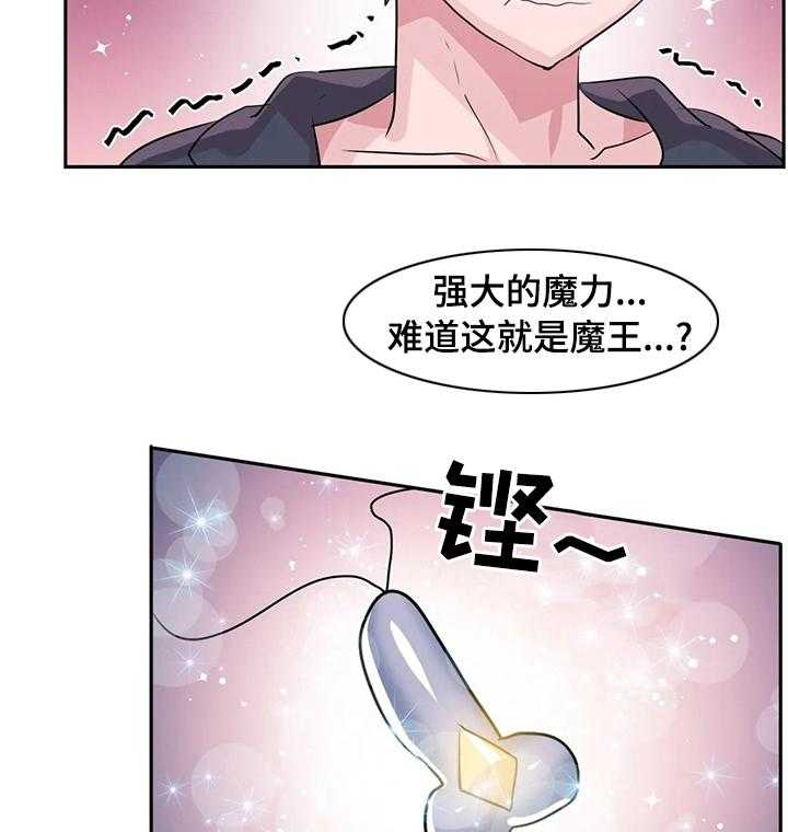 《虚拟仙境》漫画最新章节第46话 46_项链免费下拉式在线观看章节第【8】张图片