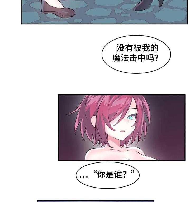 《虚拟仙境》漫画最新章节第45话 45_一起玩免费下拉式在线观看章节第【11】张图片