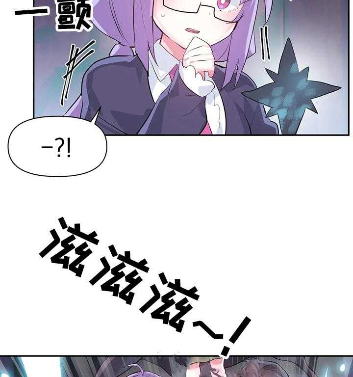 《虚拟仙境》漫画最新章节第44话 44_想去哪里免费下拉式在线观看章节第【9】张图片