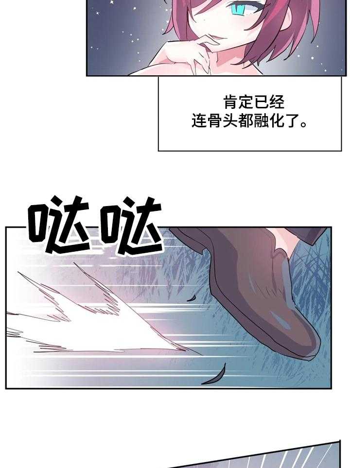 《虚拟仙境》漫画最新章节第41话 41_更厉害了免费下拉式在线观看章节第【18】张图片