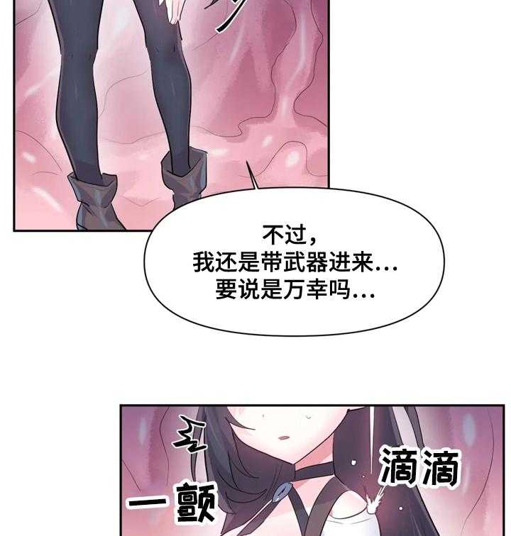 《虚拟仙境》漫画最新章节第40话 40_一定要救你出来免费下拉式在线观看章节第【20】张图片