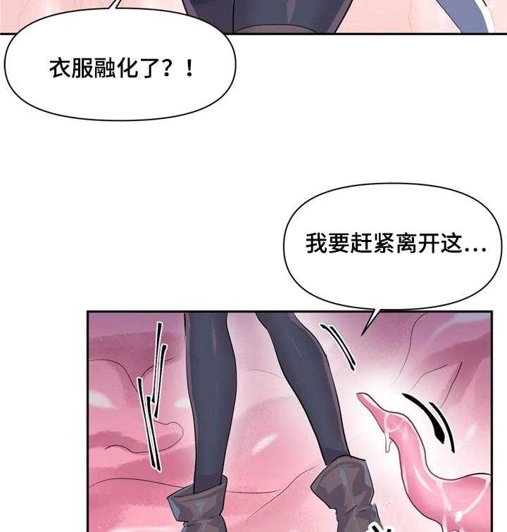 《虚拟仙境》漫画最新章节第40话 40_一定要救你出来免费下拉式在线观看章节第【17】张图片