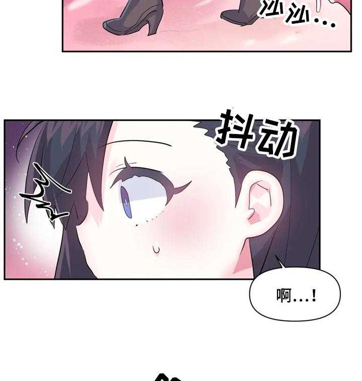 《虚拟仙境》漫画最新章节第40话 40_一定要救你出来免费下拉式在线观看章节第【16】张图片