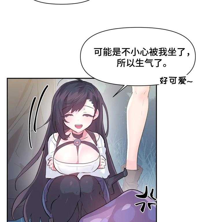 《虚拟仙境》漫画最新章节第39话 39_蘑菇免费下拉式在线观看章节第【9】张图片