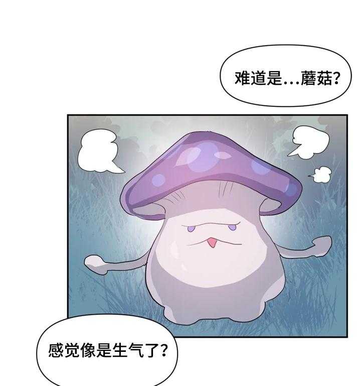 《虚拟仙境》漫画最新章节第39话 39_蘑菇免费下拉式在线观看章节第【10】张图片