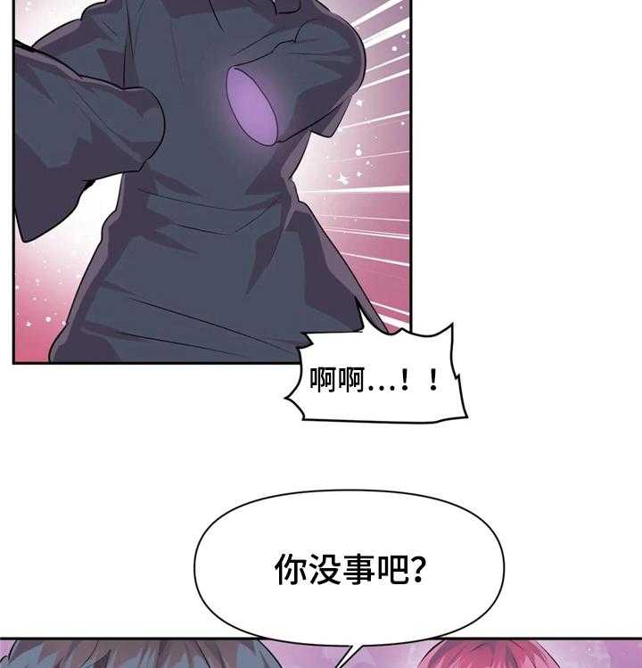 《虚拟仙境》漫画最新章节第37话 37_表演免费下拉式在线观看章节第【4】张图片