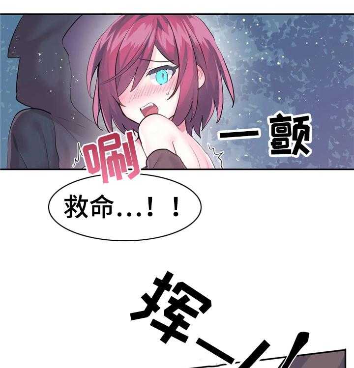 《虚拟仙境》漫画最新章节第37话 37_表演免费下拉式在线观看章节第【6】张图片