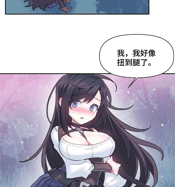 《虚拟仙境》漫画最新章节第36话 36_帮我加血免费下拉式在线观看章节第【22】张图片