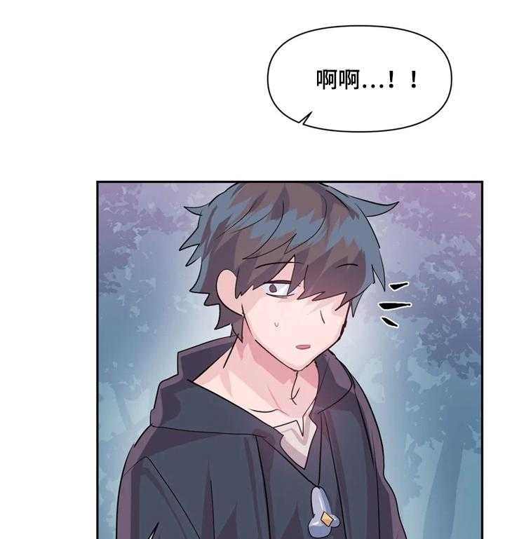 《虚拟仙境》漫画最新章节第36话 36_帮我加血免费下拉式在线观看章节第【24】张图片