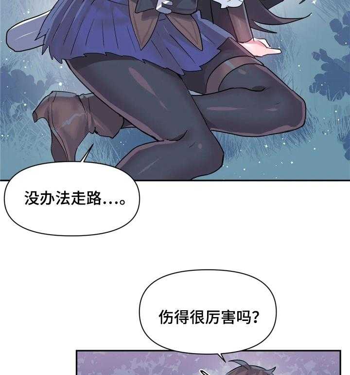 《虚拟仙境》漫画最新章节第36话 36_帮我加血免费下拉式在线观看章节第【21】张图片