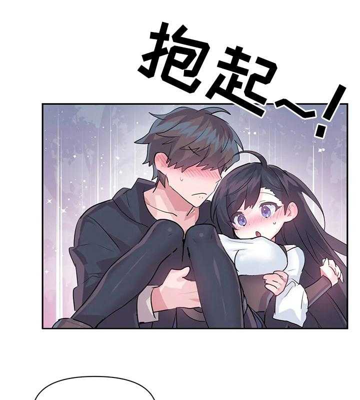 《虚拟仙境》漫画最新章节第36话 36_帮我加血免费下拉式在线观看章节第【13】张图片