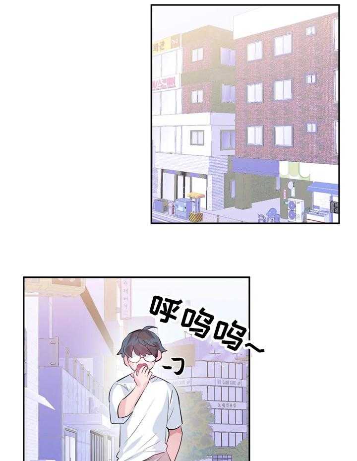 《虚拟仙境》漫画最新章节第34话 34_USB的主人免费下拉式在线观看章节第【21】张图片