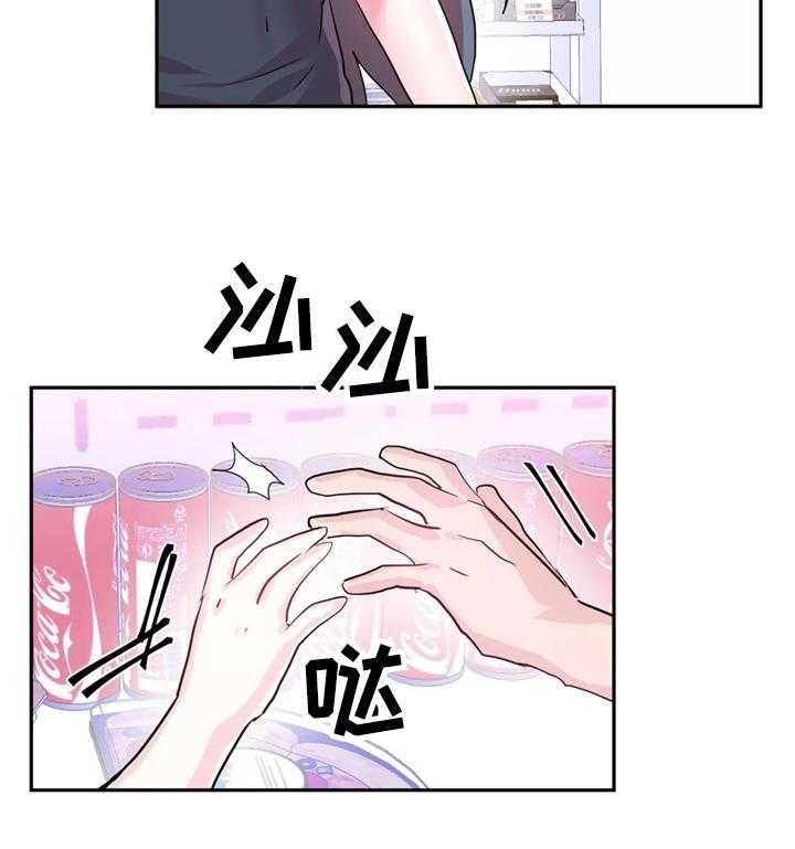 《虚拟仙境》漫画最新章节第34话 34_USB的主人免费下拉式在线观看章节第【15】张图片