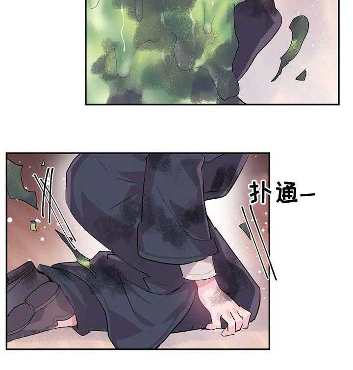 《虚拟仙境》漫画最新章节第30话 30_活下来了免费下拉式在线观看章节第【13】张图片